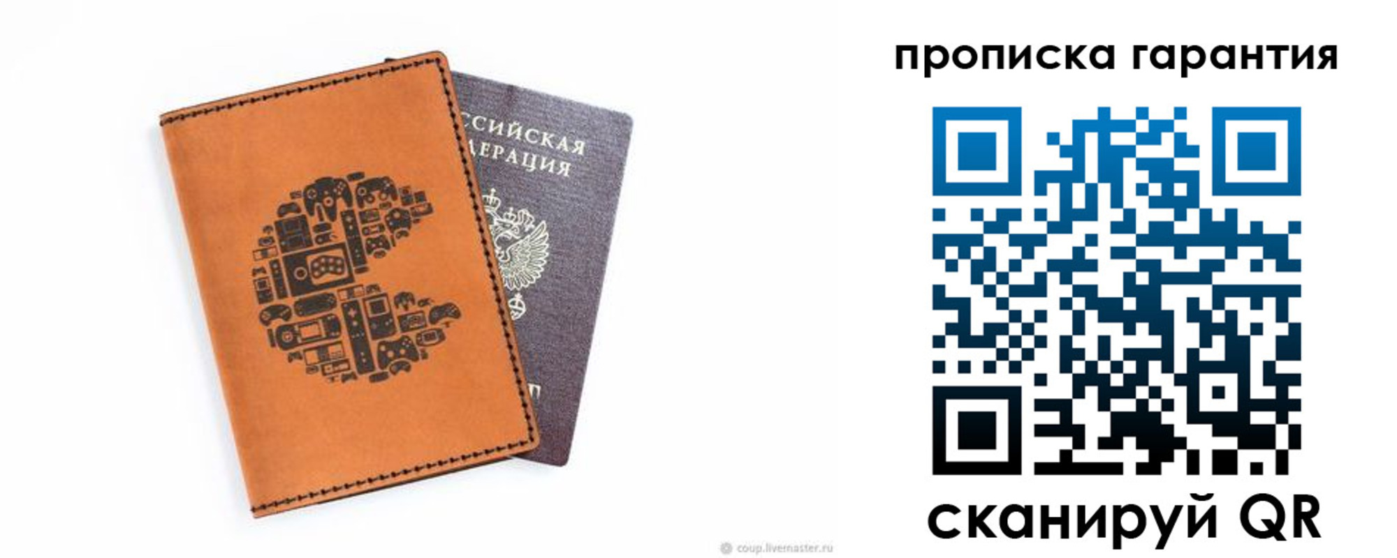 форма 3 в Пересвете