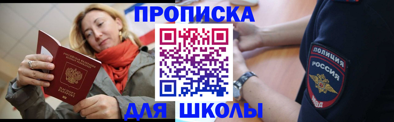 временная регистрация гарантия в Пересвете